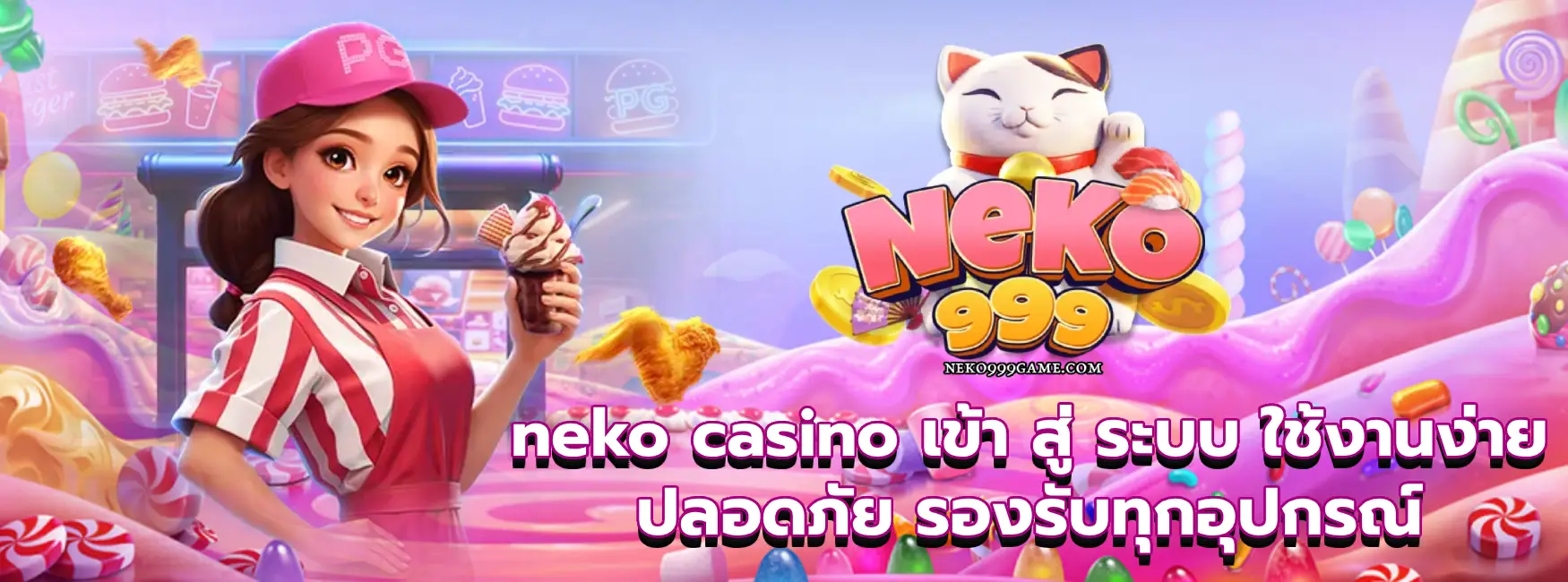 neko casino เข้า สู่ ระบบ